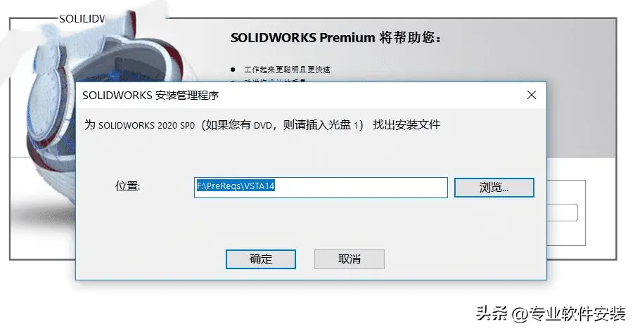 sw把logo弄到装配体中步骤详解